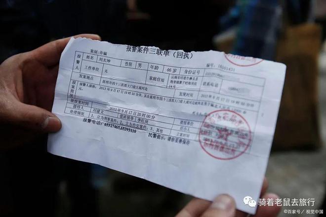 火车票报销凭证电子化趋势，纸质凭证即将退出历史舞台