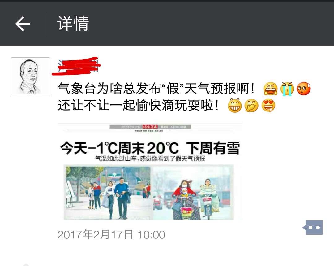 郑州街头小岳岳现象，意外走红的街头艺术新风尚