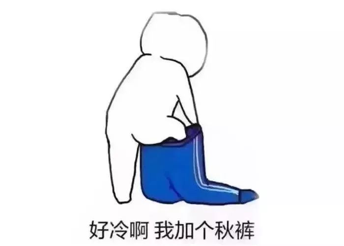 断崖式冷空气来袭，温暖故事依旧延续