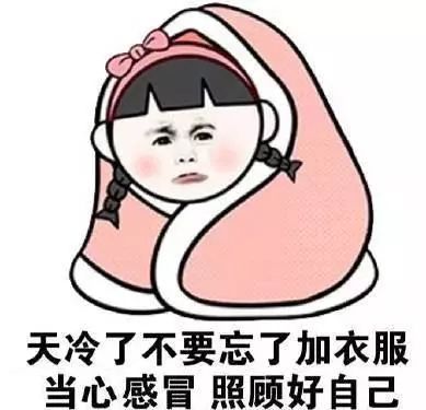 断崖式冷空气来袭，气温骤降！