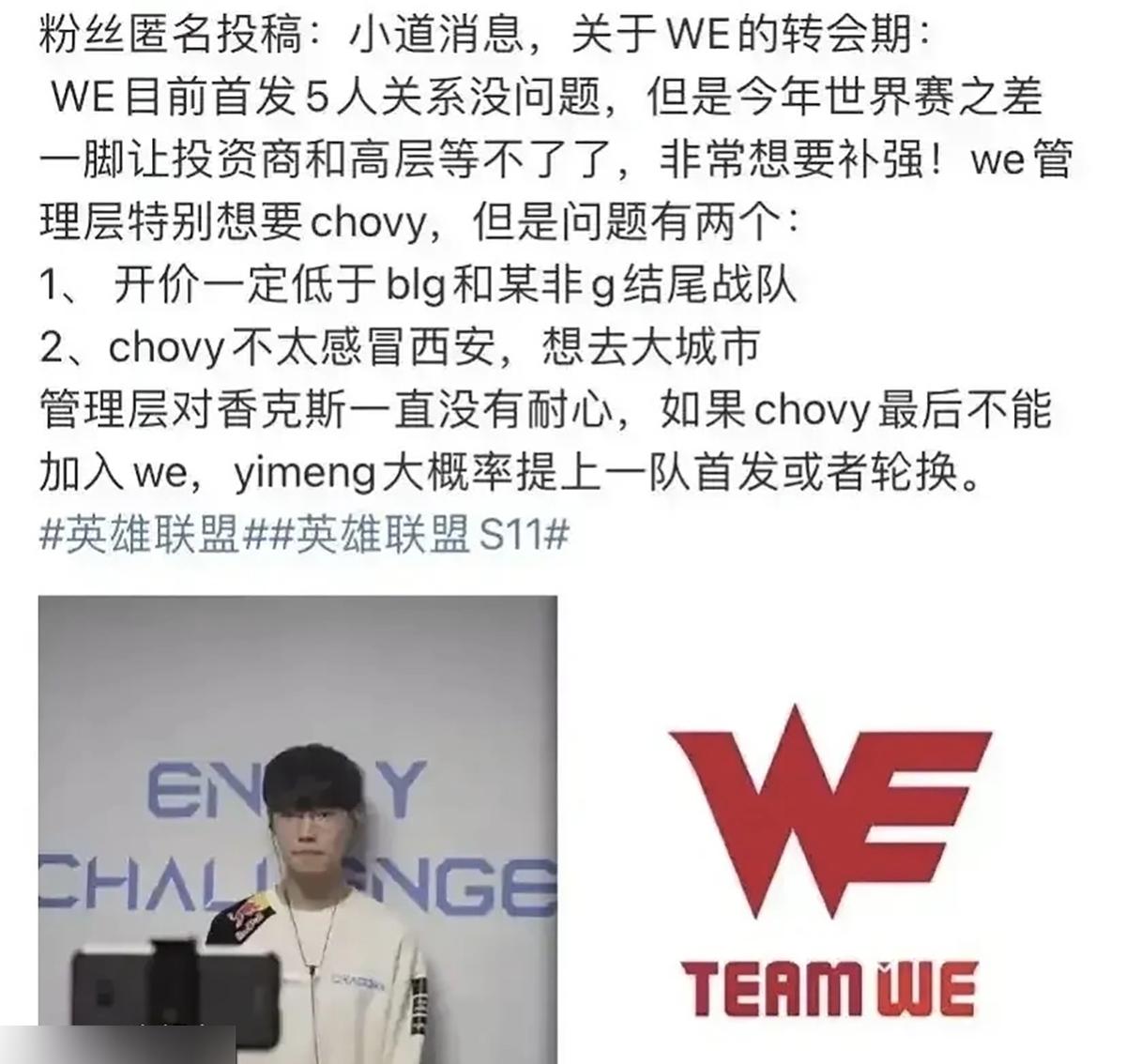 BLG 3-1战胜HLE晋级4强，小巷特色小店的惊喜之旅