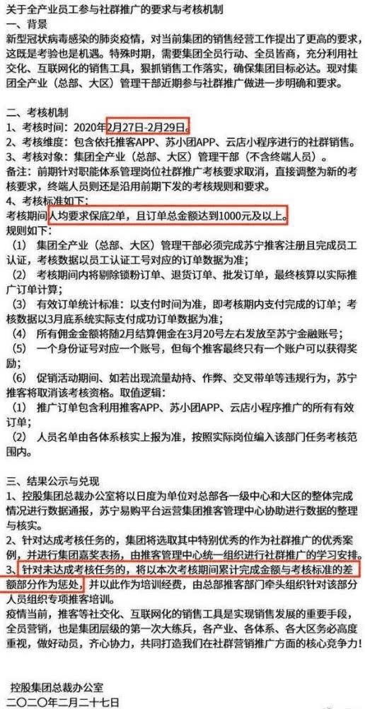 国企直接辞退离岗员工是否合法？探讨员工权益与企业管理边界