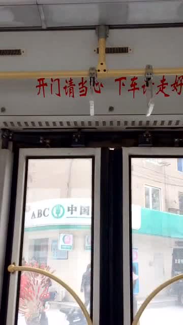武汉公交回应下车请走好，哀悼与自信成就感的交织力量