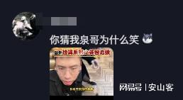 连线听泉鉴宝男子揭秘，智能连线引领未来生活风潮
