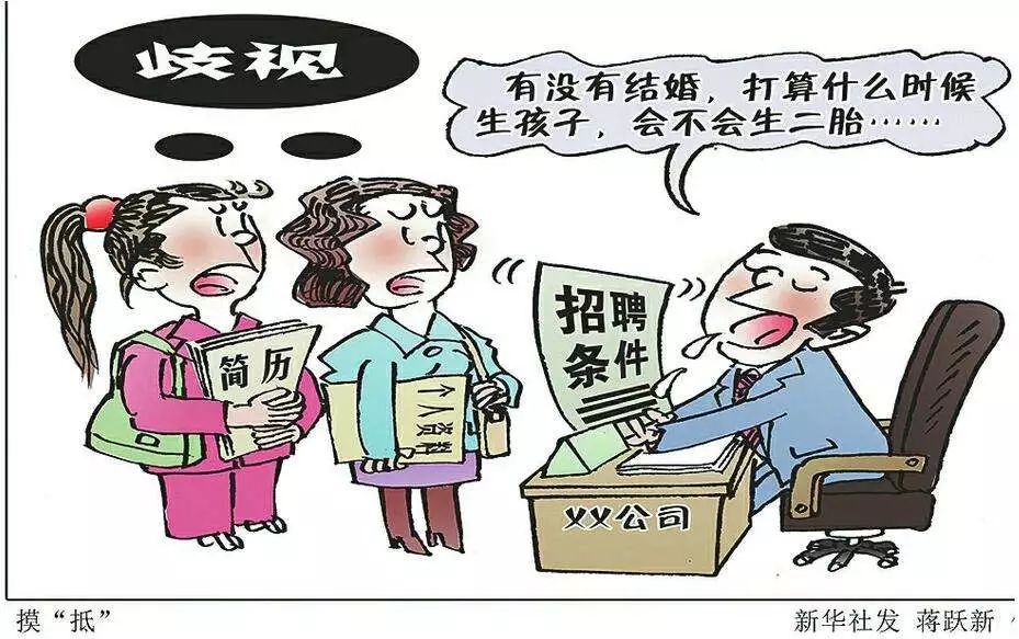 女子工作两个月欠薪事件，警钟敲响时代警钟