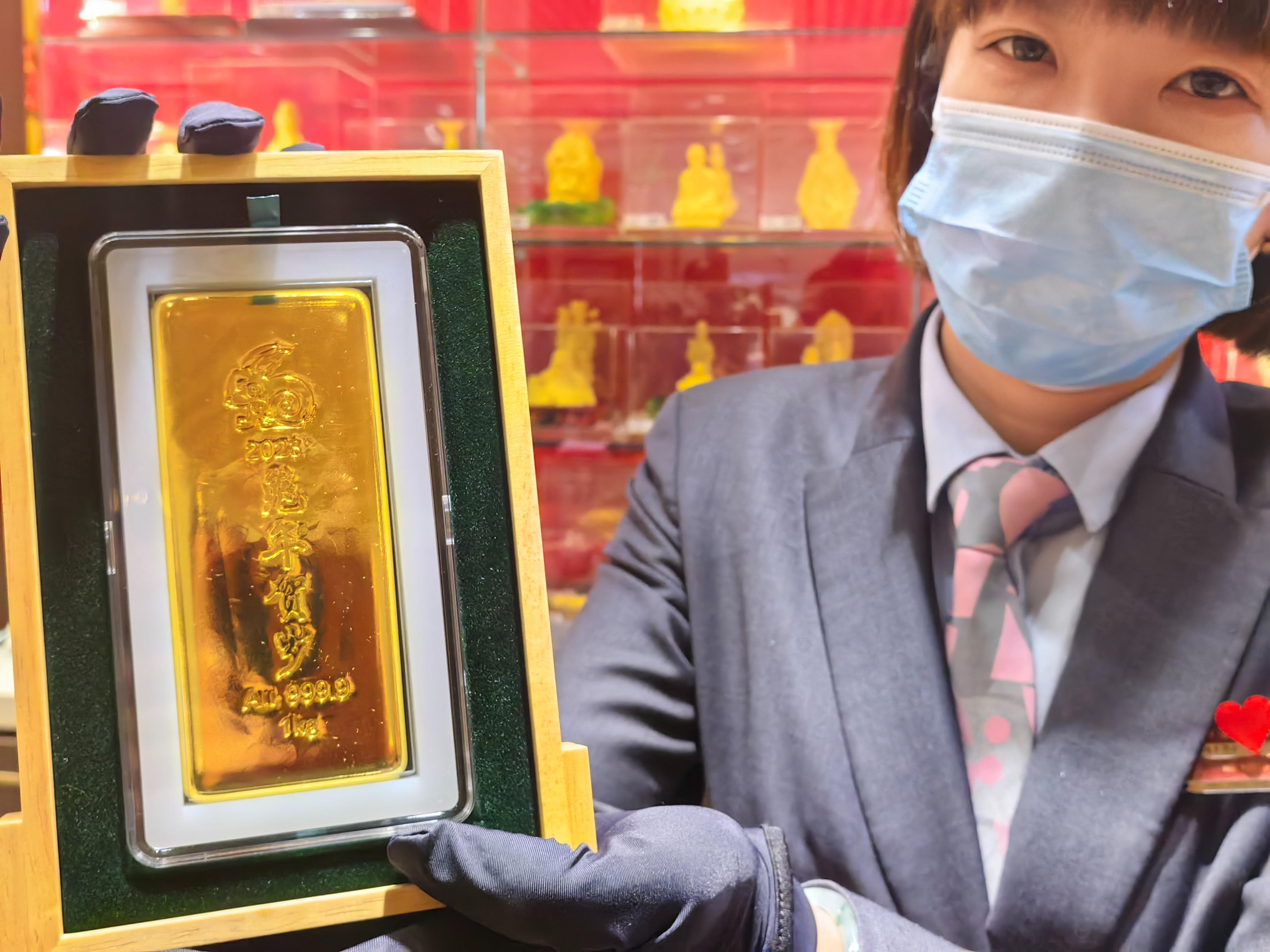 黄金投资