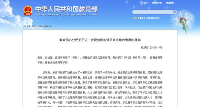 自动化焊接设备 第1007页