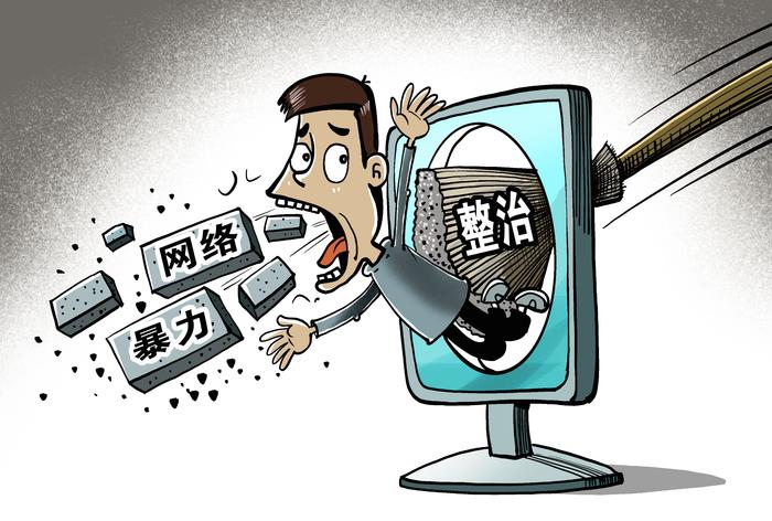 公安网安，遏制肆意造谣，高科技产品助力网络安全——拘留与防范的双重保障