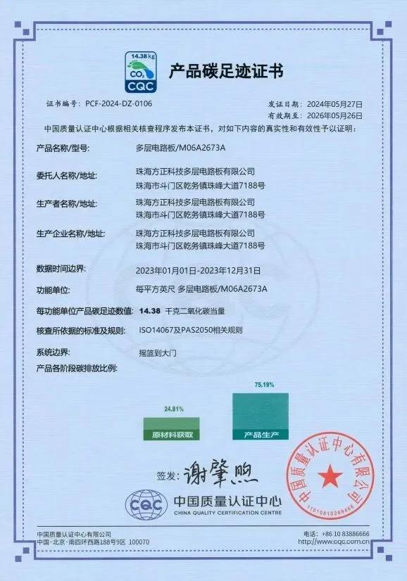 拜登宣布DNA检测证实辛瓦尔死亡，科技驱动未来验证真相时刻