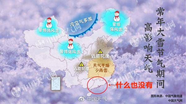 应对寒潮级降温，局地降温或超14℃的防御指南与详细步骤指南