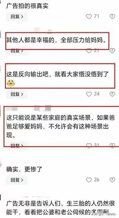 揭秘不想生、不敢生原因，自然美景之旅唤醒内心的勇气与平静！