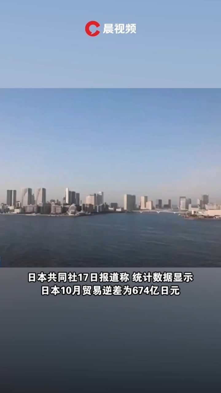 日本贸易逆差背后的励志故事，逆风破浪，连续三个月的挑战与应对之道