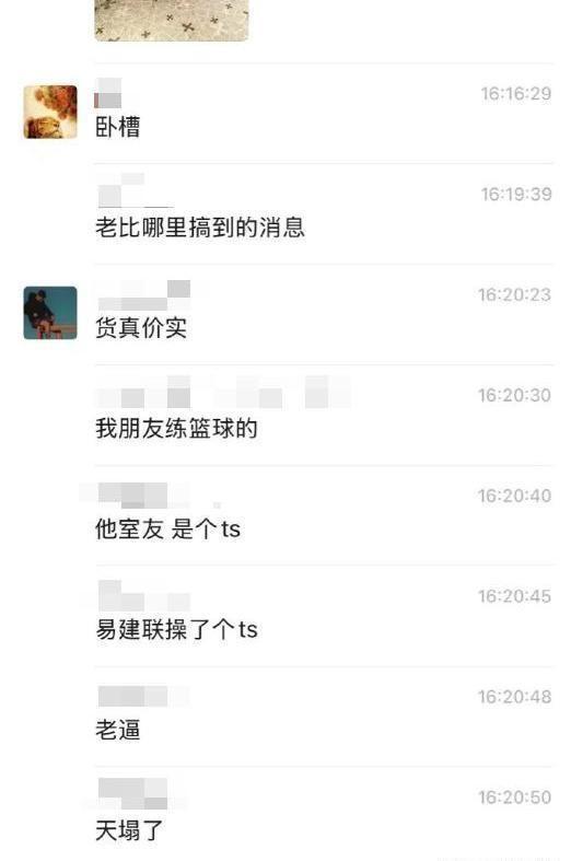 易建联嫖娼事件揭秘，跨性别者背后的争议与观点论述