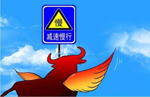 李大霄，慢牛重启的心灵之旅——探寻励志之路