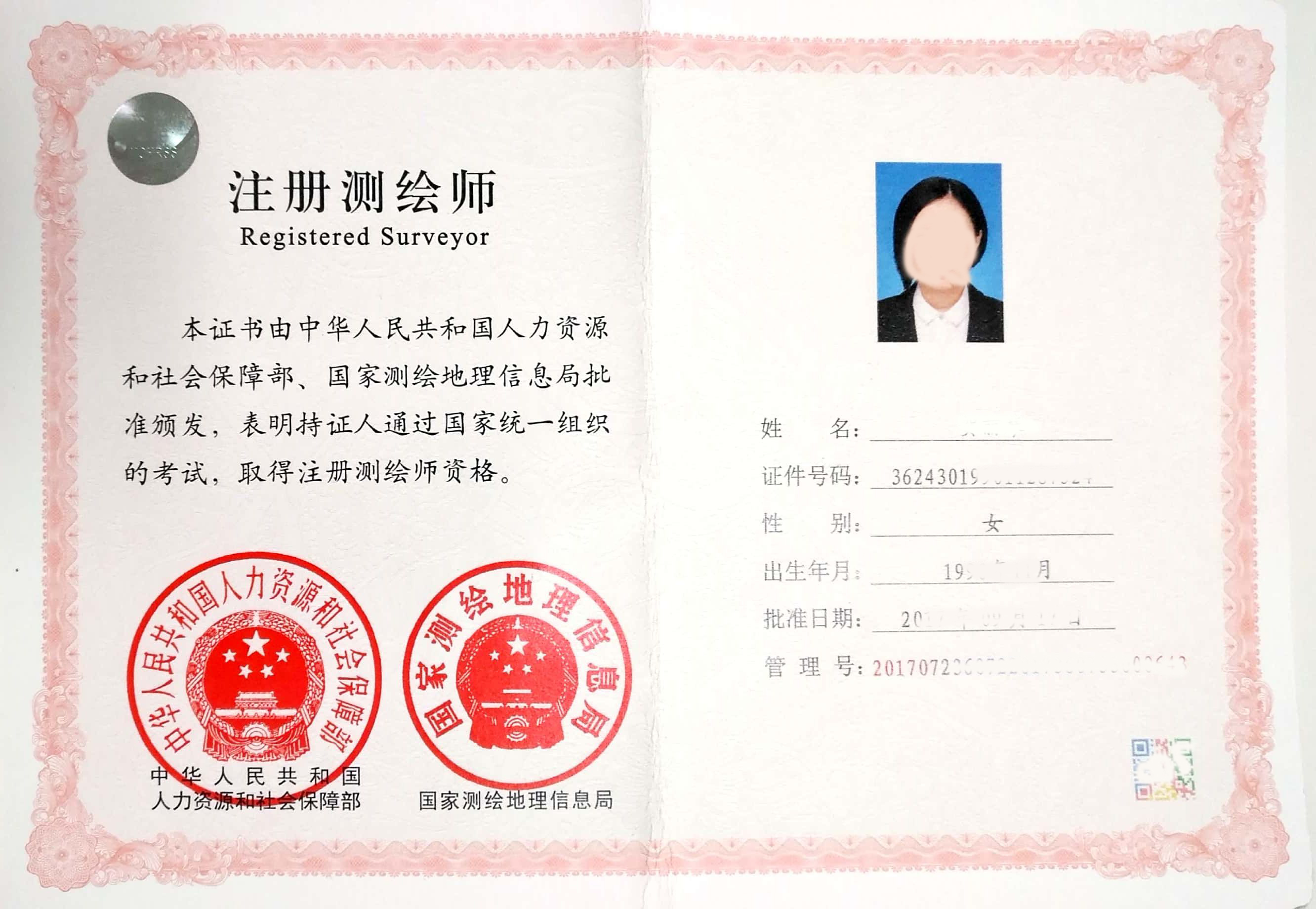 阿里云回应甲级测绘资质注销步骤详解，初学者与进阶用户的指南