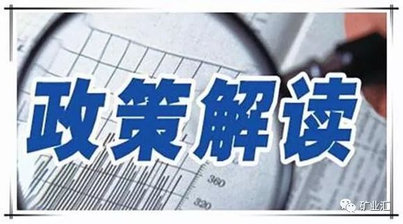 房地产政策组合拳详解，多维度解读与影响分析