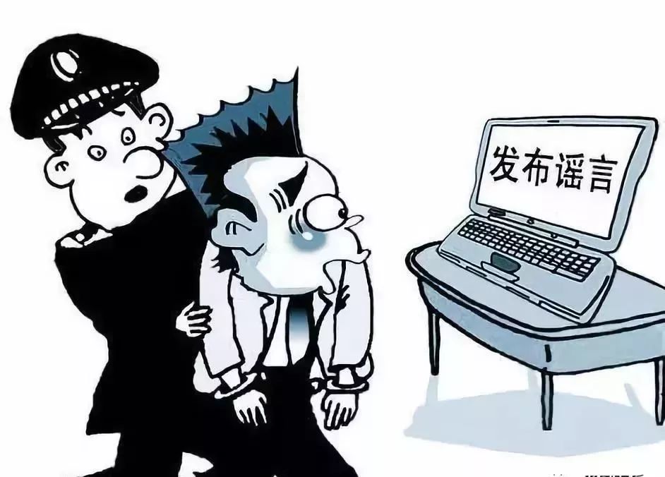 公安网安对虚构寻人启事行为实施处罚