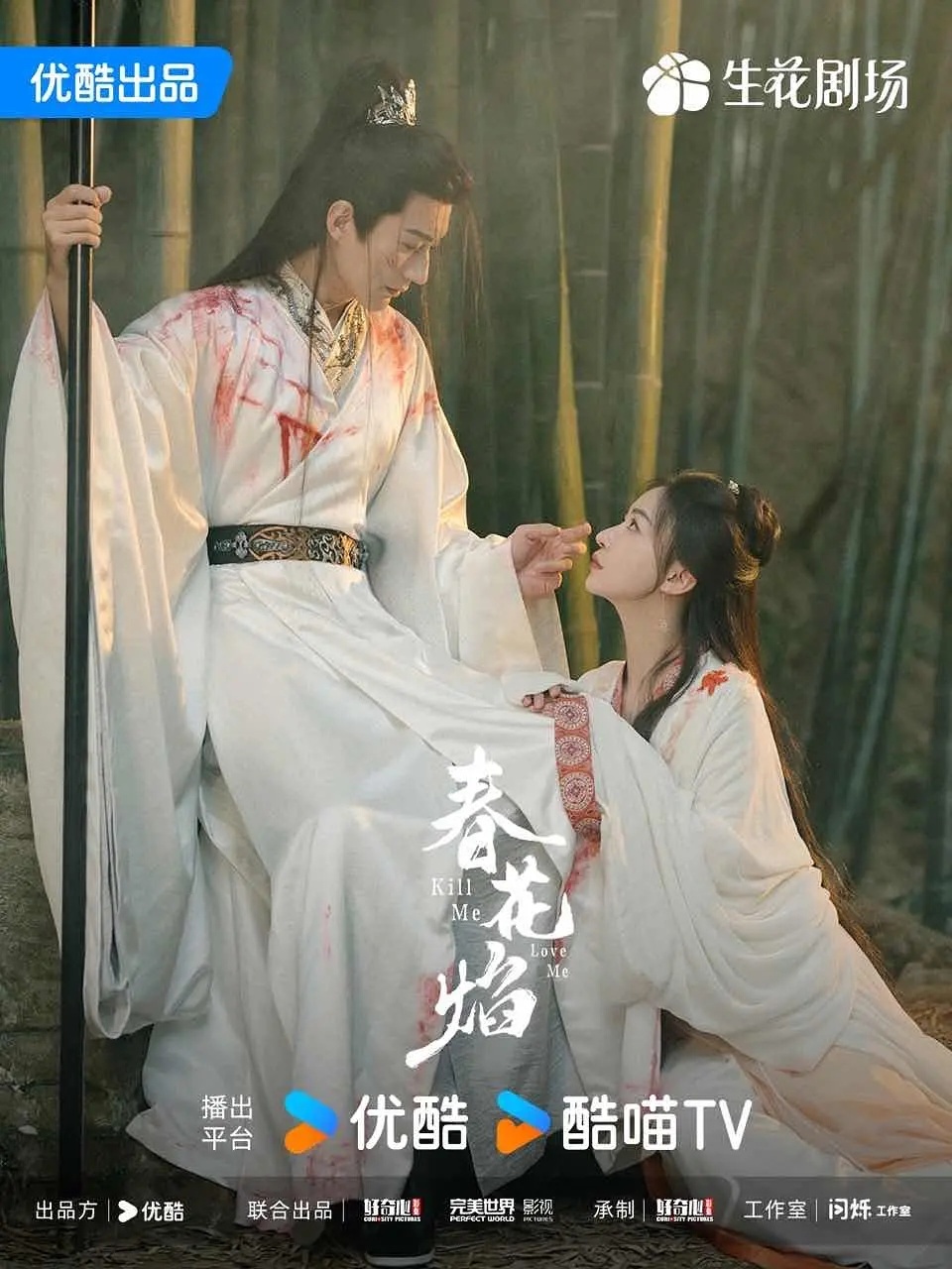 春花焰男女主情感升温，暧昧关系的步骤指南