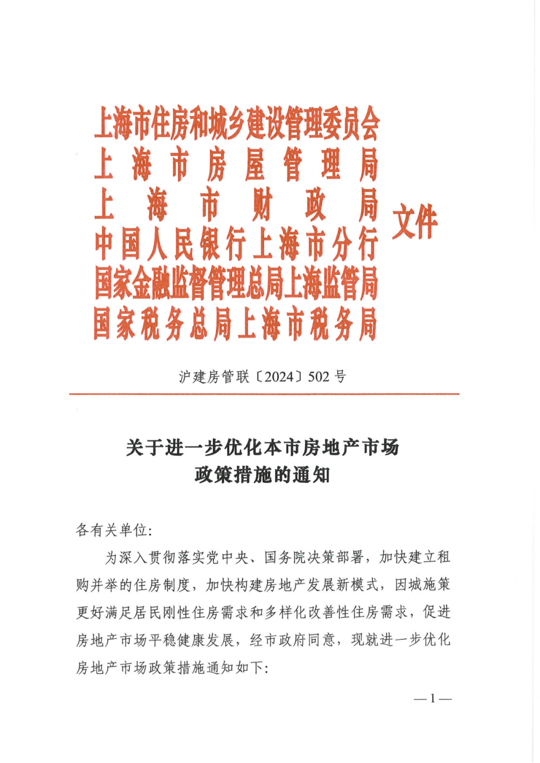 多维度解读与影响分析
