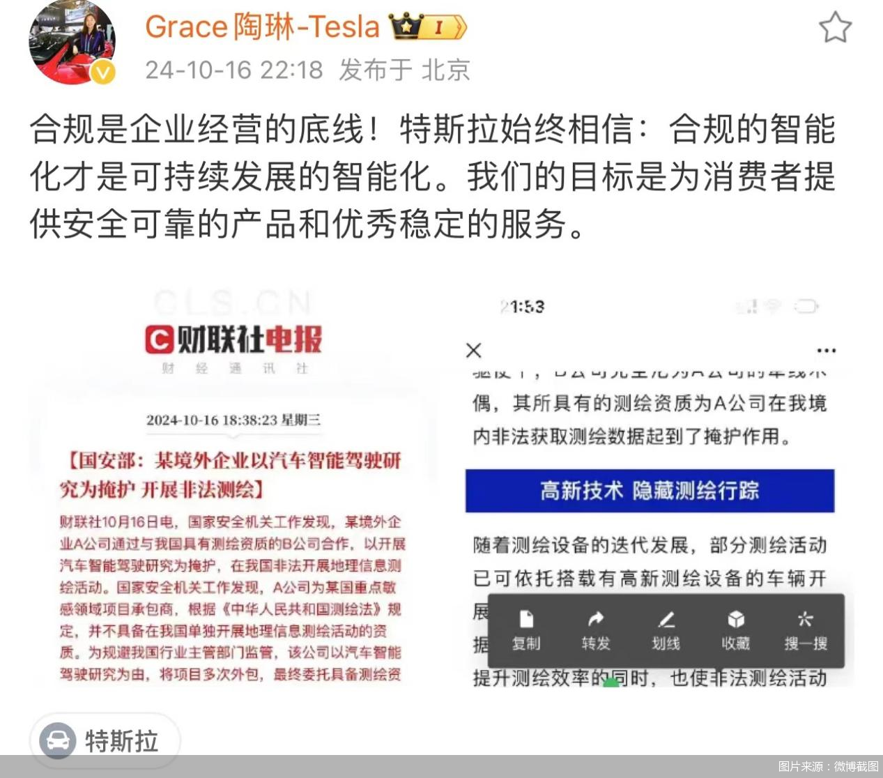 自动化焊接设备 第997页