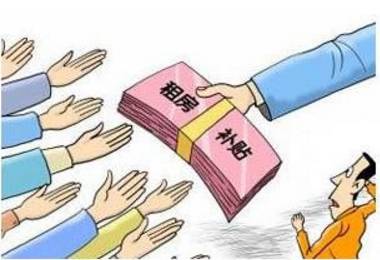 成都拆迁补贴政策调整，变化带来自信与成就感，人均补贴不超过二十万