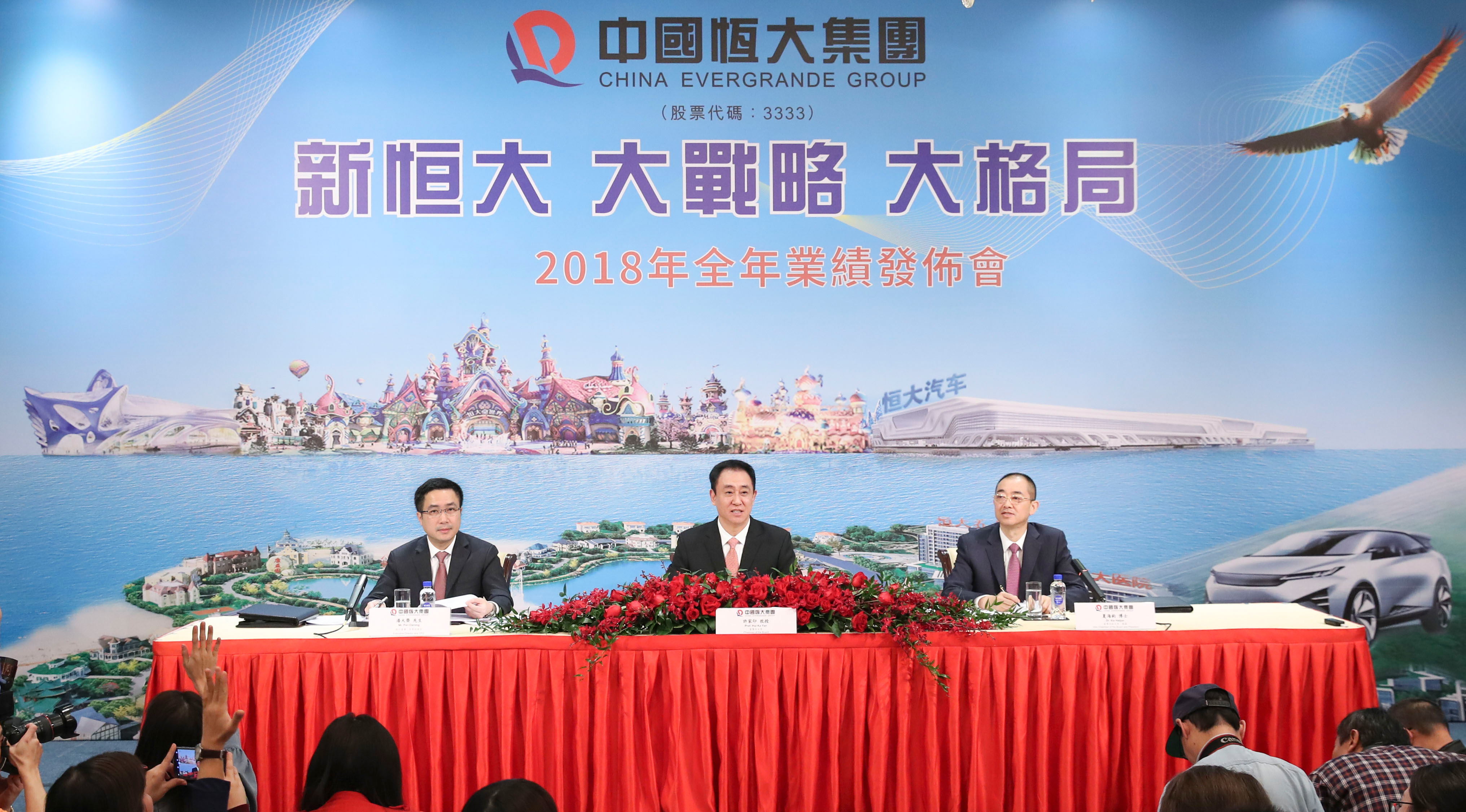 恒大地产等被强制执行12.5亿，事件背景、过程与影响分析