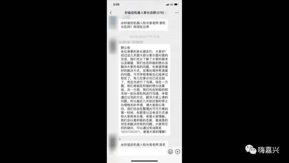 游泳机构突然闭店引发退费困境，事件分析与启示