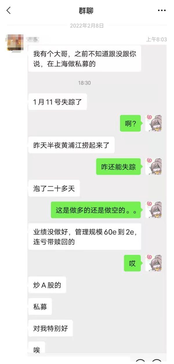 自动化焊接设备 第990页