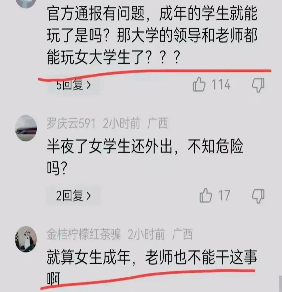 警惕身边的危险，男子猥亵女生事件深度解析与反思——警钟长鸣！