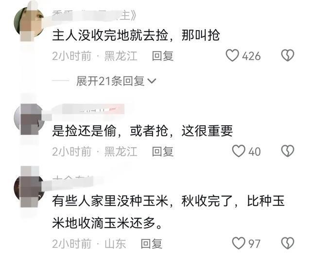 自动化焊接设备 第989页