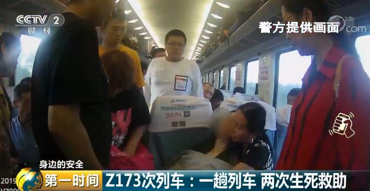 列车深夜紧急停靠，旅客送医步骤指南