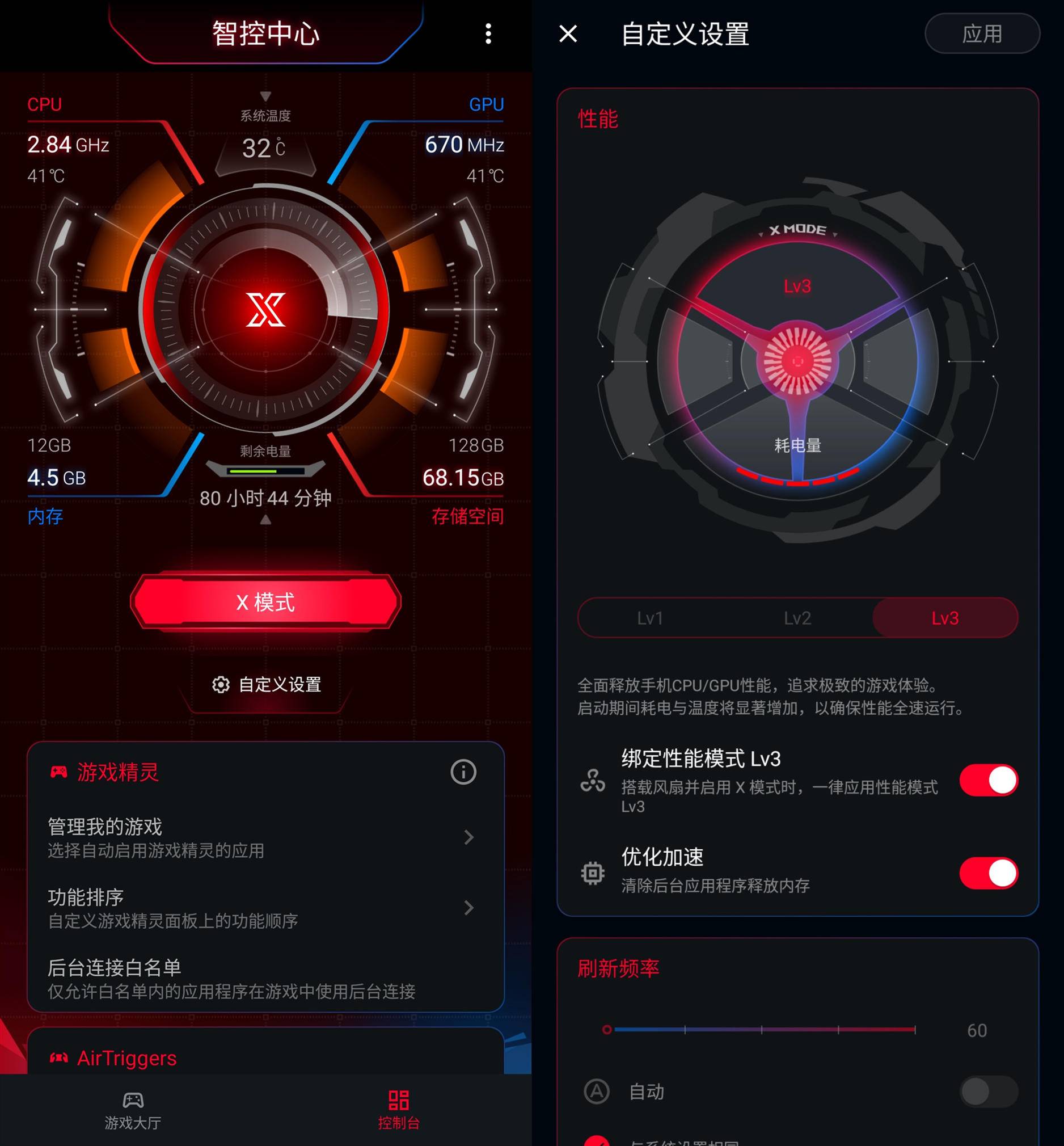 青岛汉德焊自动化 第974页