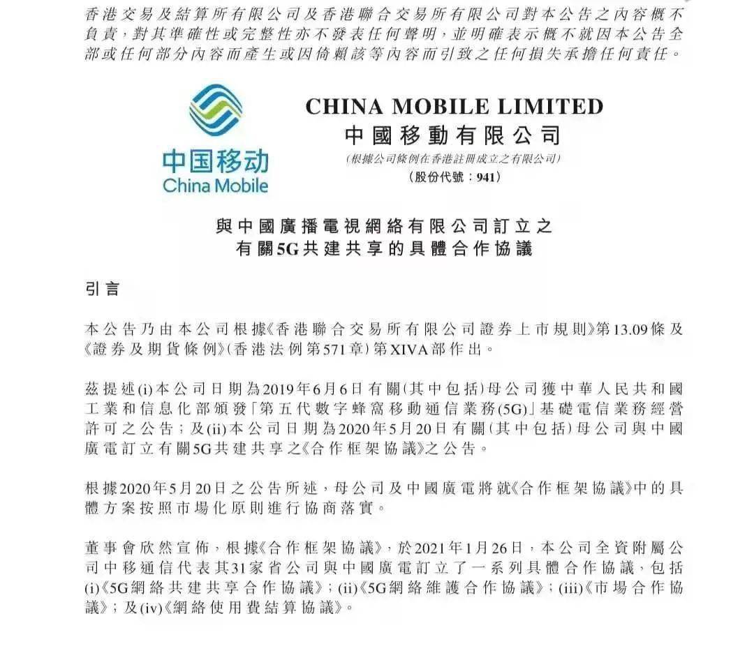 中越加强多领域合作，共筑友好新篇章