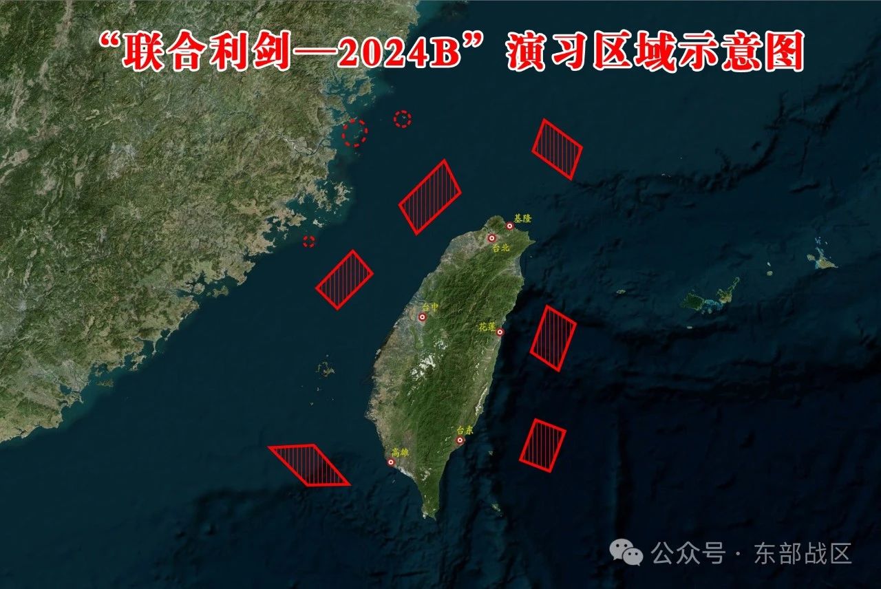 东部战区演习示意图