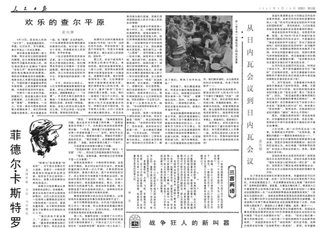 以色列扩大冲突引发美国尴尬，小巷独特小店的背后故事