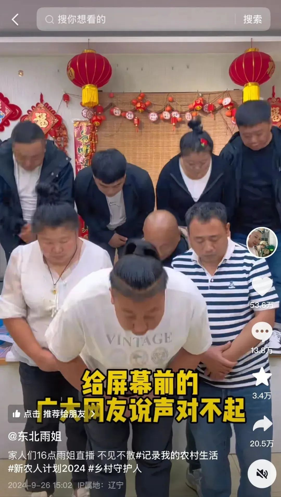 东北雨姐粉条厂家