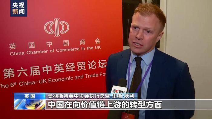 东盟商界人士对华经贸合作前景充满信心