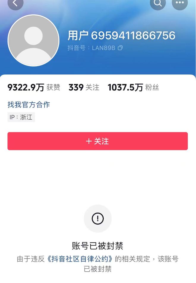 千万粉丝财经博主被封后踏上心灵之旅，自然美景中寻找内心平静