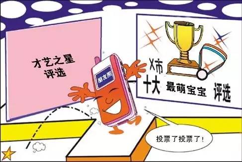网络谣言，时代的警钟与我们的选择——坚决抵制不实言论