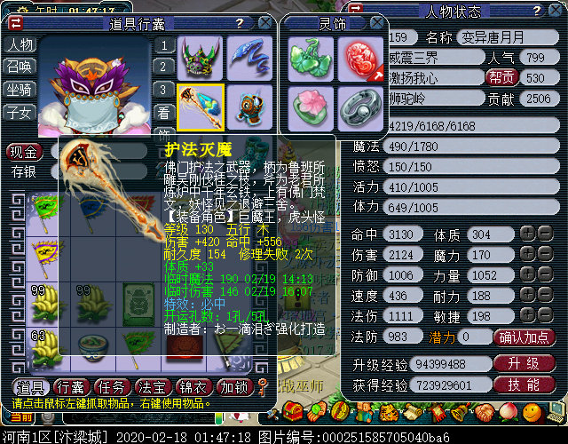 4777777最快香港开码,描写综合计划_dota2LHN88.11.50