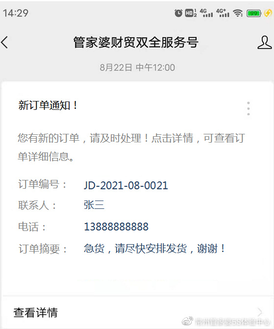 管家婆一肖一码100%准确一,财务决策怎么审核资料_28.87.99郑钦文