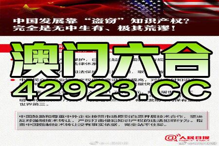 新澳门四肖三肖必开精准,集体决策 相关资料有_aptCUM6.86.45