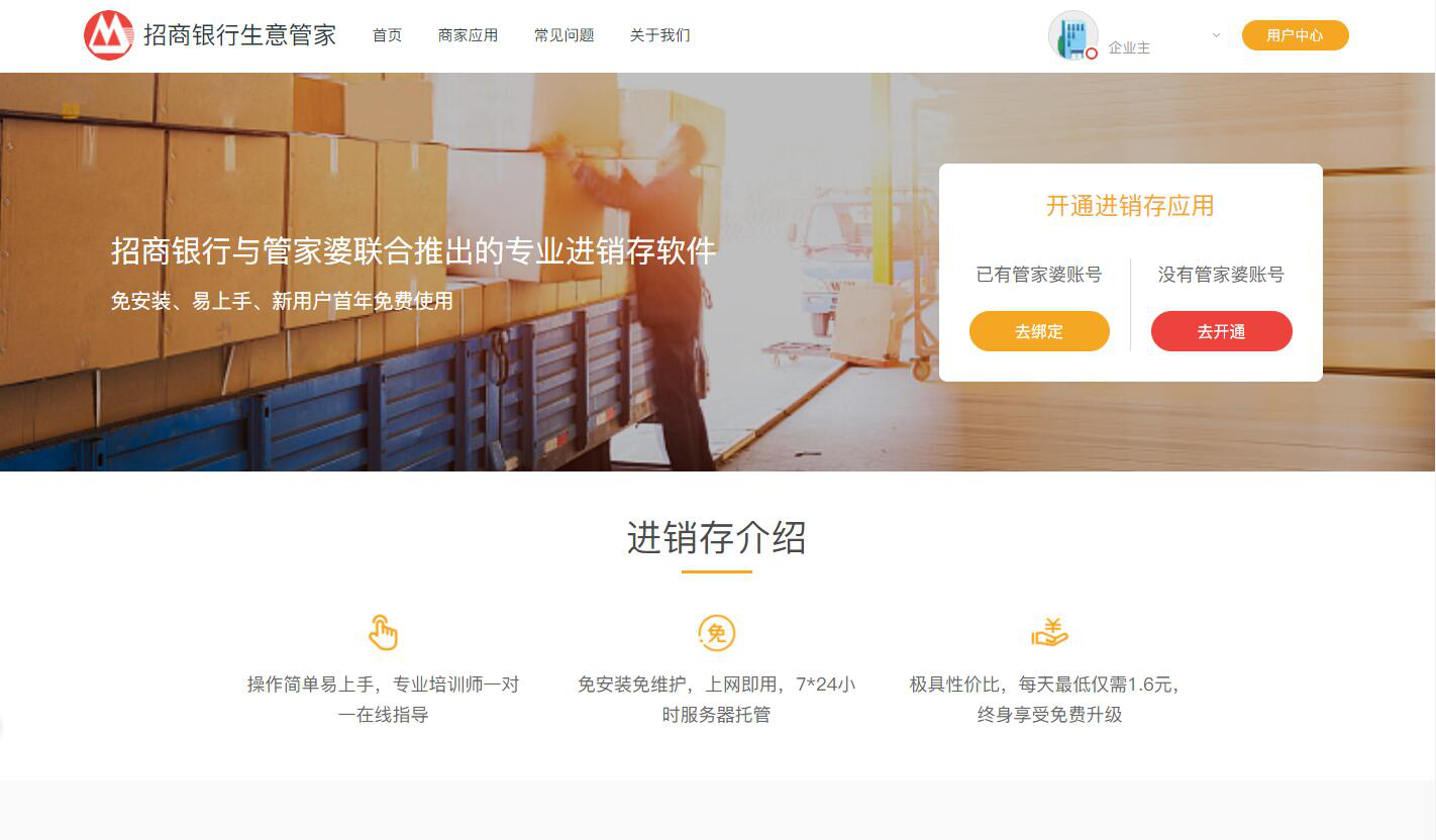 7777888888精准管家婆,最佳进球精选_12.32.74男科