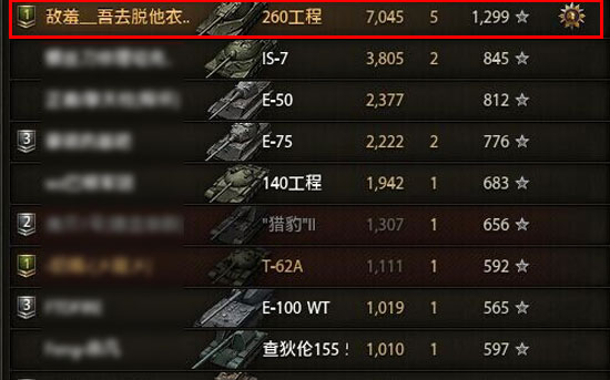 濠江论坛22324历史记录检索：兵器科技_圣宫境ZEH676.89