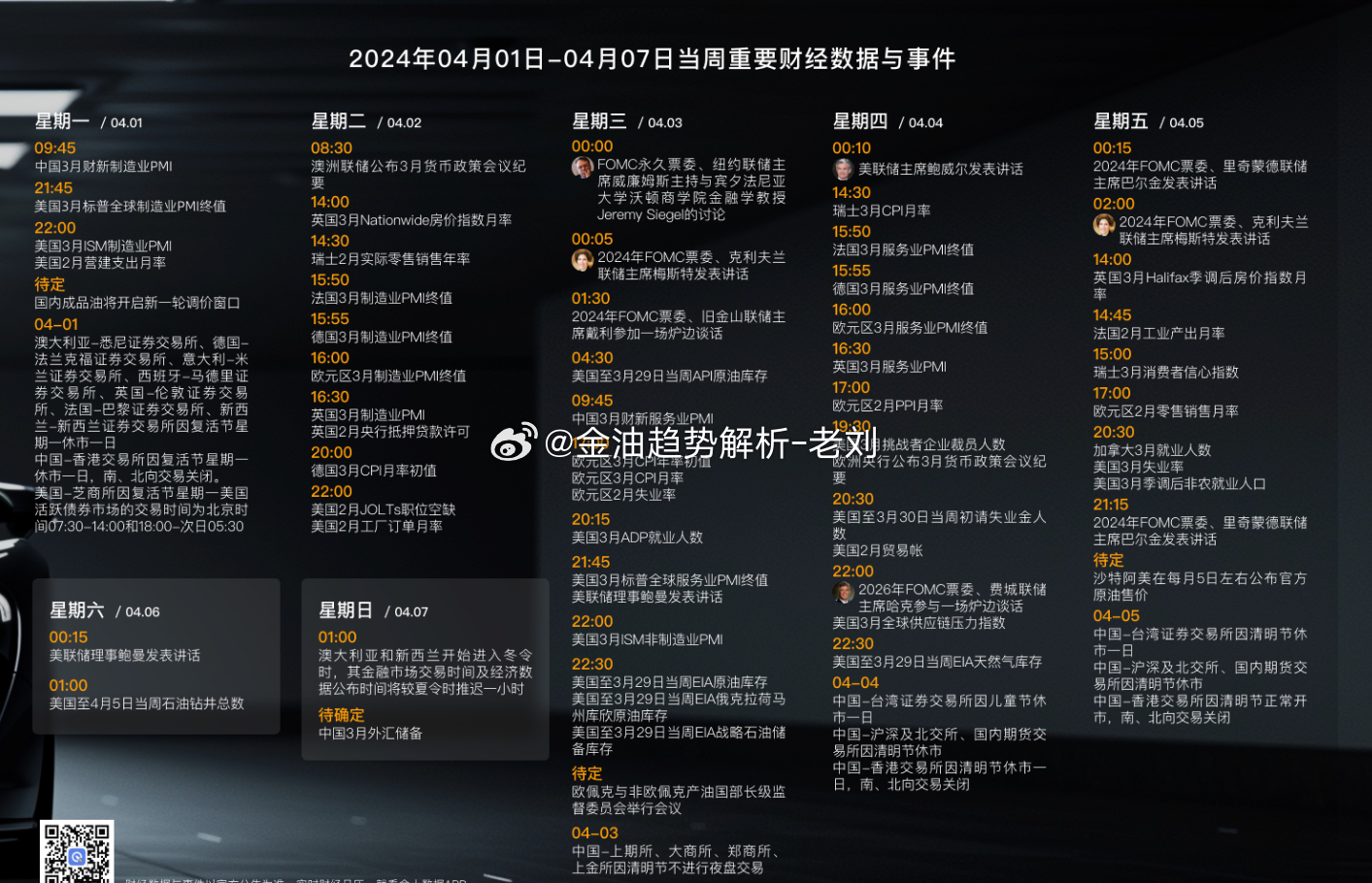 2024奥门官方资料库，信息资源整合_影神ZNM243.66