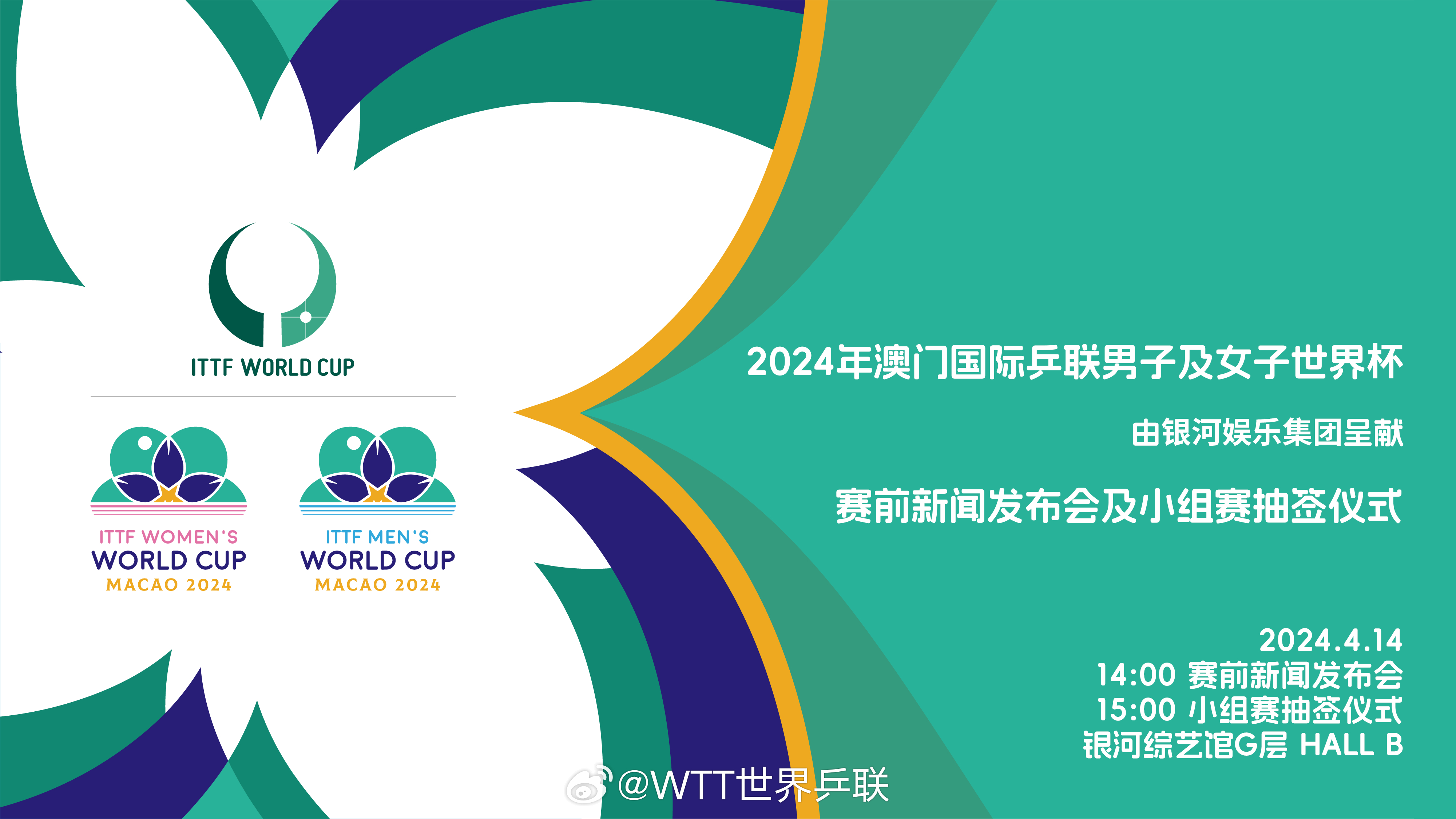 2024澳门六开彩开,安全艺术字设计_81.17.91郑钦文
