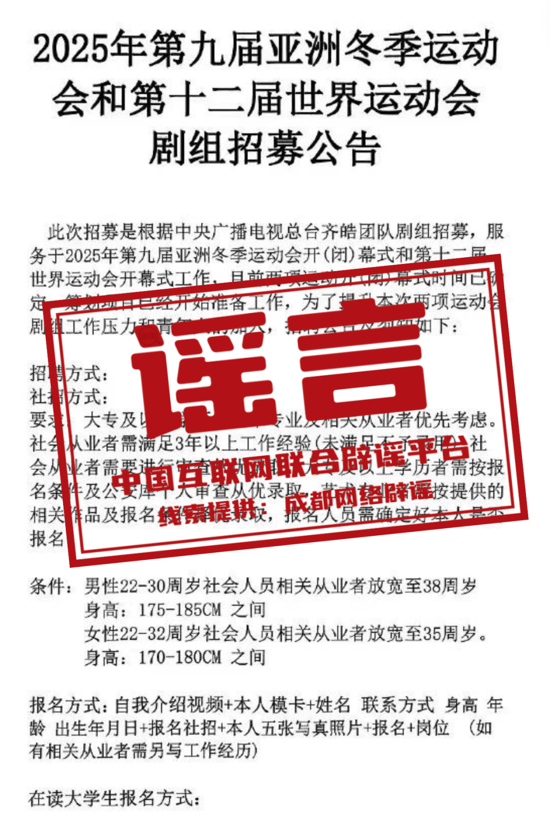 青岛汉德焊自动化 第930页