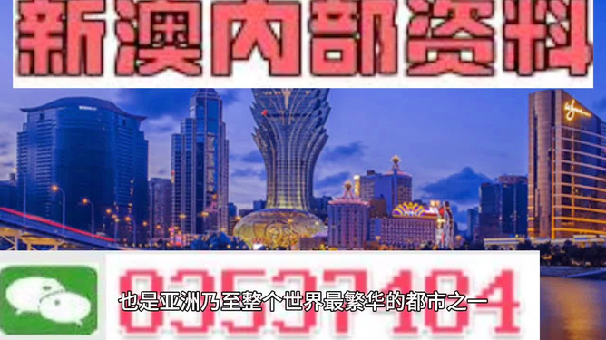 新澳门最精准正最精准龙门,直播全面解答是什么软件_57.84.36公司法