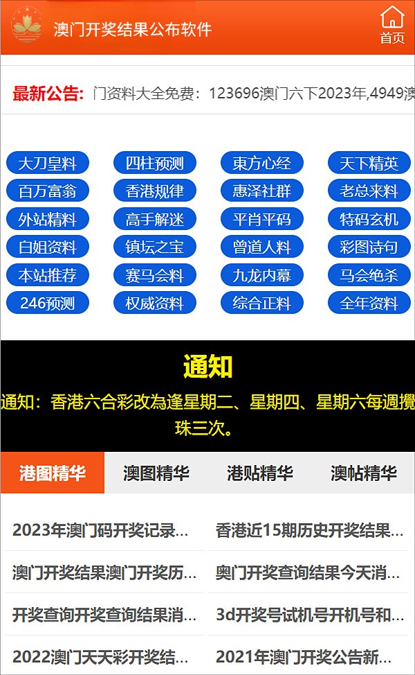 青岛汉德焊自动化 第927页