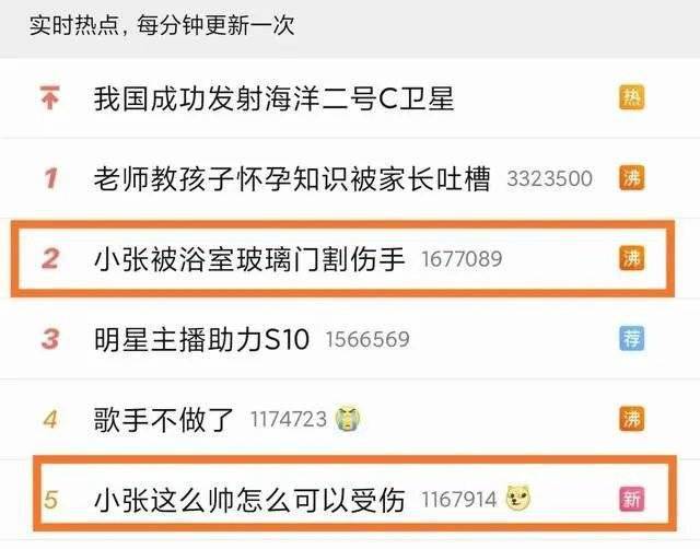 青岛汉德焊自动化 第924页